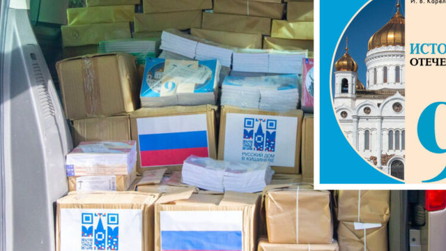 Moscova a trimis în regiunea transnistreană 2500 de manuale de istorie. Elevii vor învăța despre „reunificarea Crimeii cu Rusia”, „teroarea neonaziștilor ucraineni”. Reacția autorităților de la Chișinău