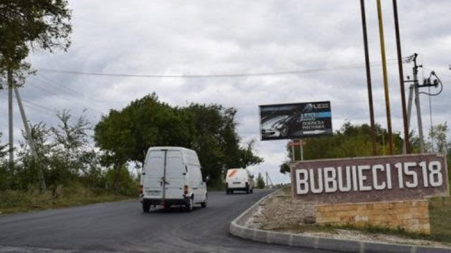 CEC a declarat nule rezultatele alegerilor pentru funcția de primar al comunei Bubuieci