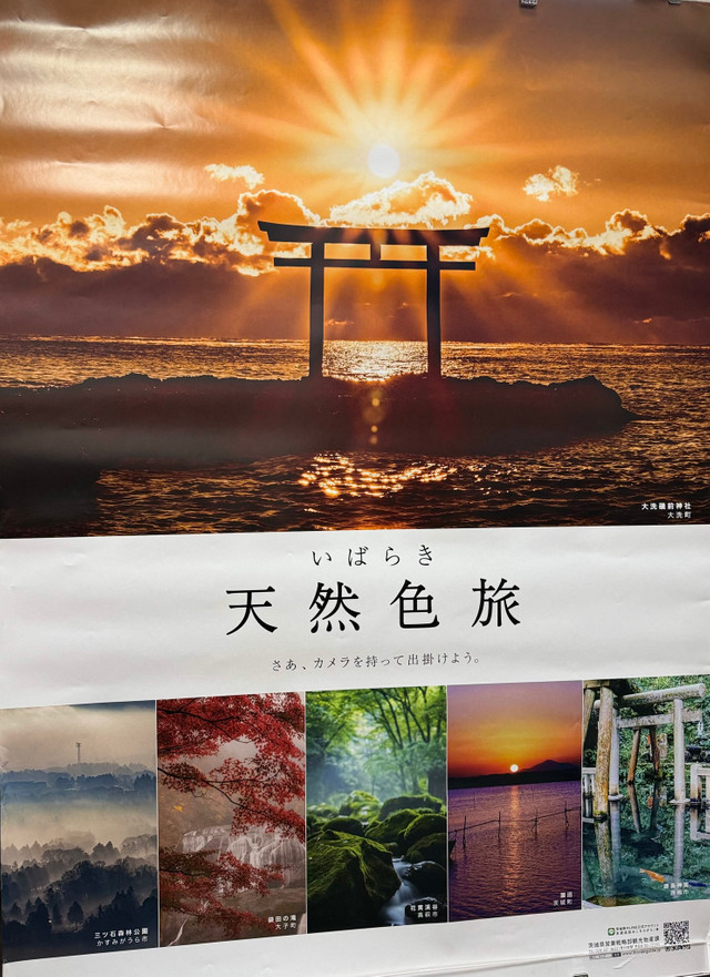 Prefecturile Japoniei pot fi descoperite la o expoziție de afișe inaugurată la Muzeul Național de Artă