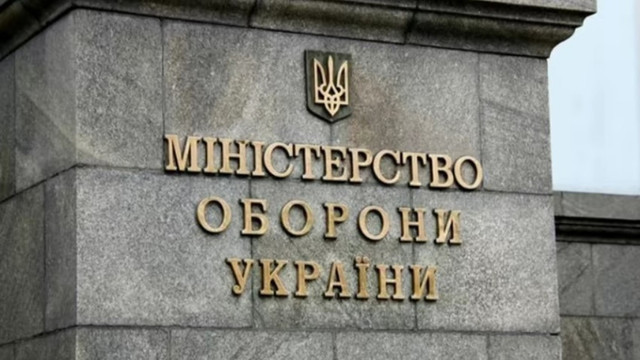 Auditori din țări NATO vor lucra în cadrul Ministerului Apărării de la Kiev