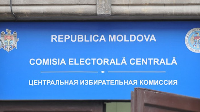 Astăzi este ultima zi în care mai pot fi depuse actele pentru înregistrarea blocurilor pentru prezidențiale