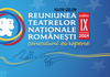 Începe Reuniunea Teatrelor Naționale Românești la Chișinău. Programul evenimentelor 