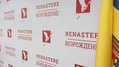 Electorala 2024 | Partidul „Renaștere” a fost înregistrat în calitate de participant la referendum