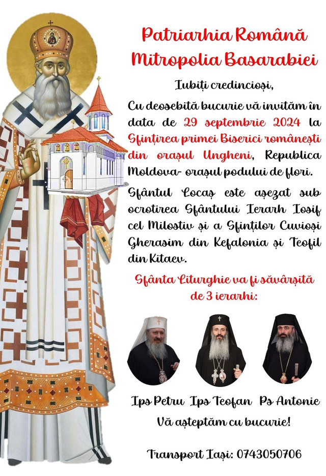 Prima biserică românească din orașul Ungheni va fi sfințită de 3 ierarhi români, duminică, 29 septembrie