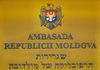 Ambasada Republicii Moldova în Israel atenționează cetățenii să rămână aproape de spațiile de protecție