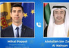 Emiratele Arabe Unite ar putea deschide o ambasadă în Republica Moldova. Subiectul, discutat de Mihai Popșoi și omologul său Abdullah bin Zayed Al Nahyan