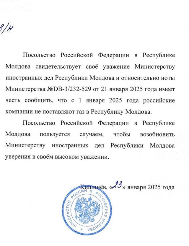 Ambasada Rusiei la Chișinău răspunde solicitării MAE: „Nicio companie rusă nu va livra gaze în regiunea transnistreană”