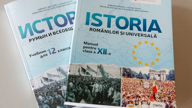 Ministerul Educației și Asociația Istoricilor vor organiza consultări publice despre manualul de istorie de clasa a XII-a Ministerul Educației și Asociația Istoricilor vor organiza consultări publice despre manualul de istorie de clasa a XII-a