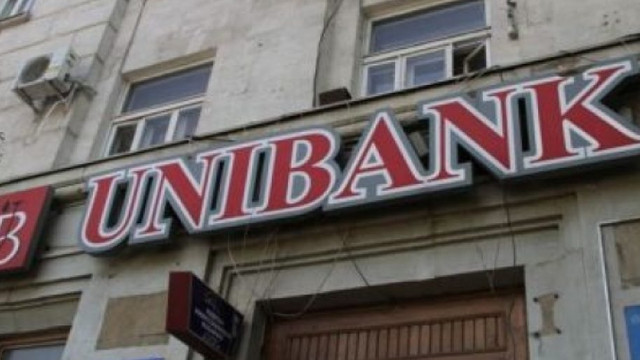 Fostul administrator special al Unibank, condamnat la închisoare în dosarul „frauda bancară”