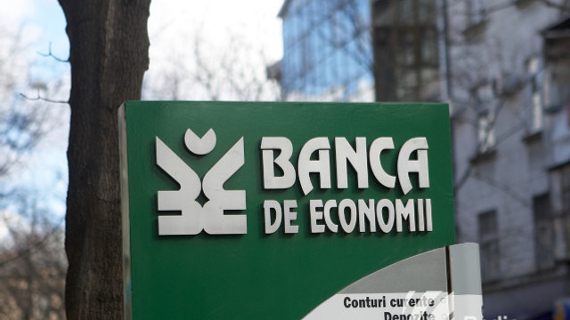Două persoane au fost condamnate la închisoare în dosarul Banca de Economii
Două persoane au fost condamnate la închisoare în dosarul Banca de Economii