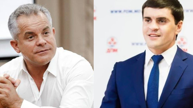 Poliția a publicat lista cu multiplele identități false ale lui Plahotniuc și Țuțu Poliția a publicat lista cu multiplele identități false ale lui Plahotniuc și Țuțu