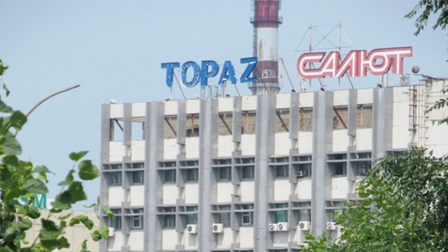 Topaz dezminte interzicerea investițiilor la uzină și merge la Procuratura Anticorupție Topaz dezminte interzicerea investițiilor la uzină și merge la Procuratura Anticorupție