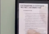 VIDEO | „Persoanelor li se promit zeci de mii de lei lunar, bani pe care nu-i mai primesc”. O nouă formă de finanțare și corupere electorală, gestionată din Rusia