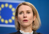 Kaja Kallas a convocat o reuniune de urgență a miniștrilor de externe din UE, în contextul întâlnirii bilaterale Trump-Putin 