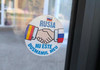 FOTO | „Rusia nu este dușmanul meu” - o nouă campanie de propagandă a Moscovei în România. Mesajul a fost răspândit și în alte țări europene