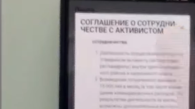 VIDEO | „Persoanelor li se promit zeci de mii de lei lunar, bani pe care nu-i mai primesc”. O nouă formă de finanțare și corupere electorală, gestionată din Rusia VIDEO | „Persoanelor li se promit zeci de mii de lei lunar, bani pe care nu-i mai primesc”. O nouă formă de finanțare și corupere electorală, gestionată din Rusia