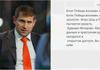 Canale de Telegram asociate grupării Șor, sparte. Scurgere masivă de informații și un mesaj pentru activiștii Blocului Victorie: „Acum sunteți pe cont propriu”