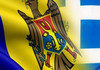 Grecia va oferi suport economic în implementarea Planului de Creștere pentru Republica Moldova
