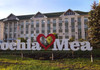 Parc modernizat în Drochia prin proiectul transfrontalier Interreg NEXT România–Republica Moldova
