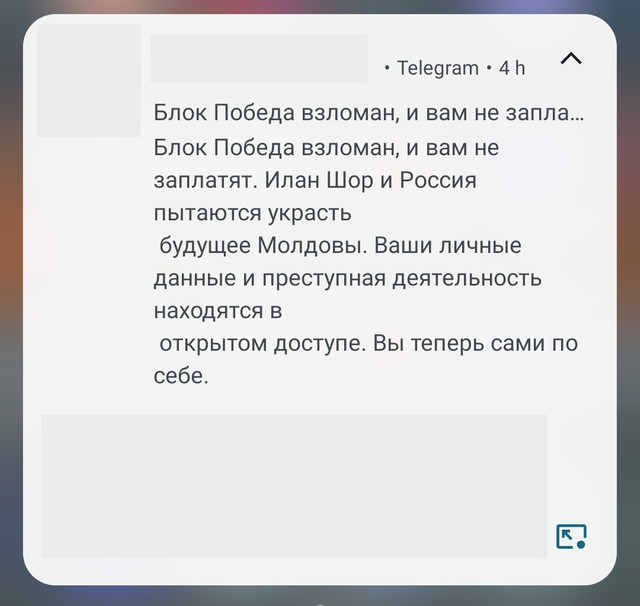 Canale de Telegram asociate grupării Șor, sparte. Scurgere masivă de informații și un mesaj pentru activiștii Blocului Victorie: „Acum sunteți pe cont propriu”
