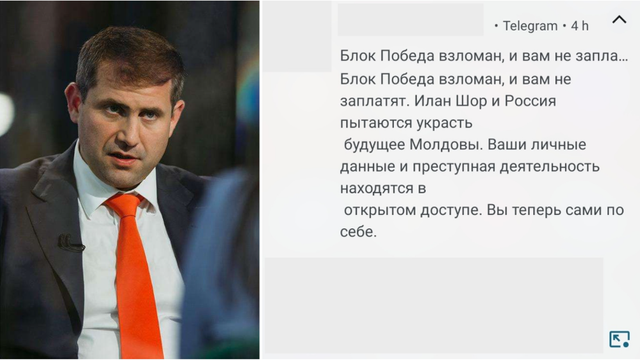 Canale de Telegram asociate grupării Șor, sparte. Scurgere masivă de informații și un mesaj pentru activiștii Blocului Victorie: „Acum sunteți pe cont propriu” Canale de Telegram asociate grupării Șor, sparte. Scurgere masivă de informații și un mesaj pentru activiștii Blocului Victorie: „Acum sunteți pe cont propriu”