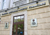 CNPF avertizează. Informațiile despre returnarea investițiilor pierdute în Tux sunt false
