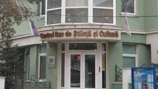 Chișinăul a notificat oficial Federația Rusă despre denunțarea Acordului privind centrele culturale

