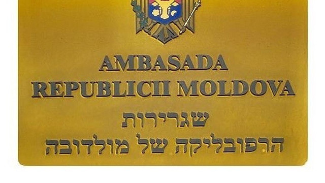 Restricțiile de securitate din Israel, prelungite până pe 9 martie. Zborurile de plecare vor fi reluate treptat

