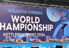 Sportivii moldoveni au cucerit 16 medalii de aur la mondialul de kettlebell
