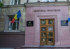 AmCham Moldova cere revizuirea politicii fiscale pentru 2027 și avertizează asupra riscului de scumpiri în lanț
