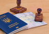 Ucraina simplifică obținerea cetățeniei pentru etnicii ucraineni din Republica Moldova