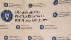 Sesiune de finanțare nerambursabilă lansată de DRRM pentru proiectele din 2026
