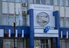 Concursul pentru funcția de director general al Teleradio-Moldova, amânat. SIS a solicitat verificări suplimentare ale candidaților

