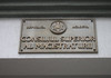 CSM a anunțat concursuri pentru funcții vacante de judecător la Curtea Supremă de Justiție și curțile de apel

